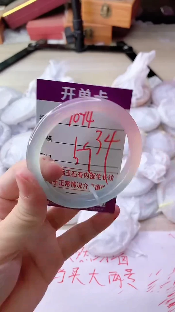 手镯玛瑙/玉髓未镶嵌1094ZC59