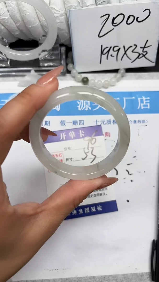 未镶嵌手镯石英质玉A96-52/53/54