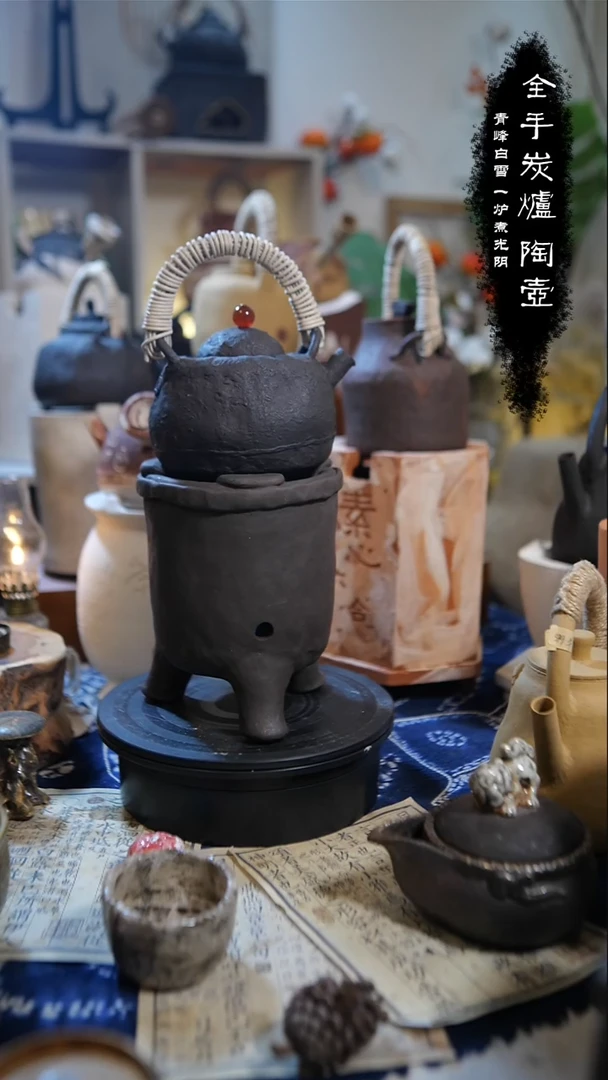 用****9紫砂炭炉和紫砂烧水壶