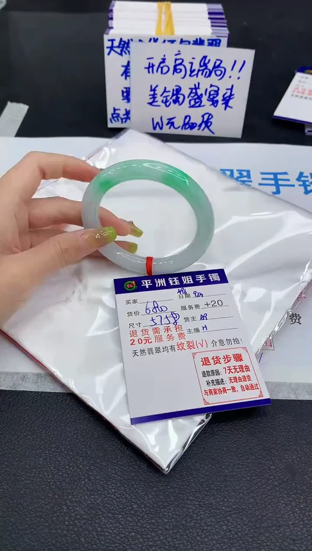 未镶嵌手镯翡翠1111111111