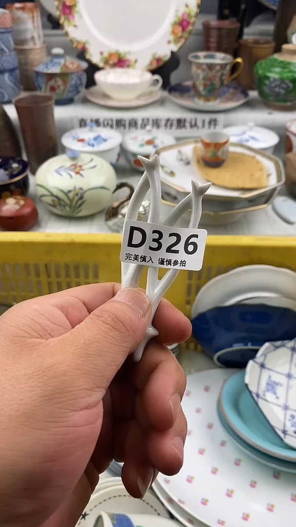 瓷片唯****师   326