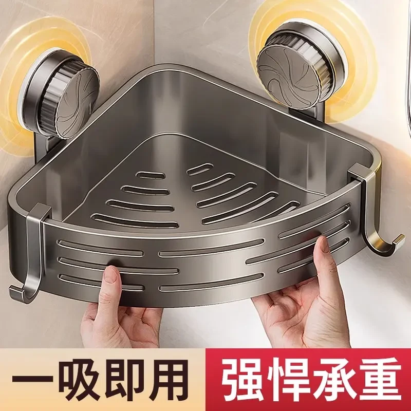 吸盘浴室置物架免打孔壁挂三角篮淋浴间家用卫生间角架收纳架