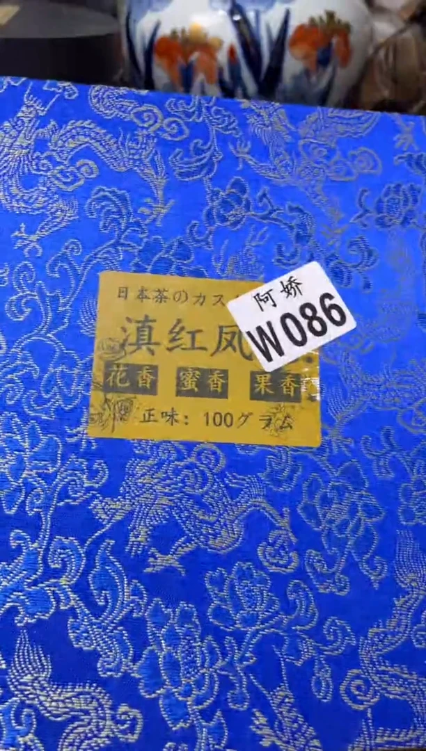 【闪购商品】瓷片086WF41319WF41319