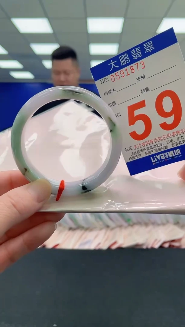 未镶嵌手镯翡翠多样性发其一99999