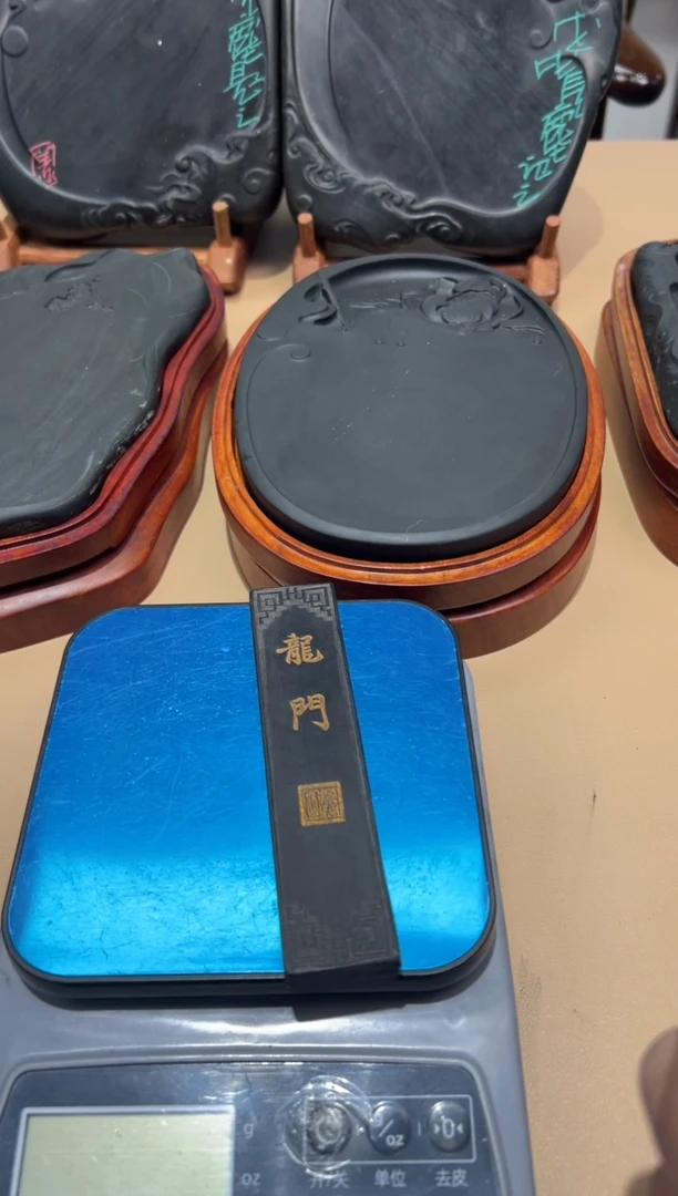 大道文化2两老墨一锭