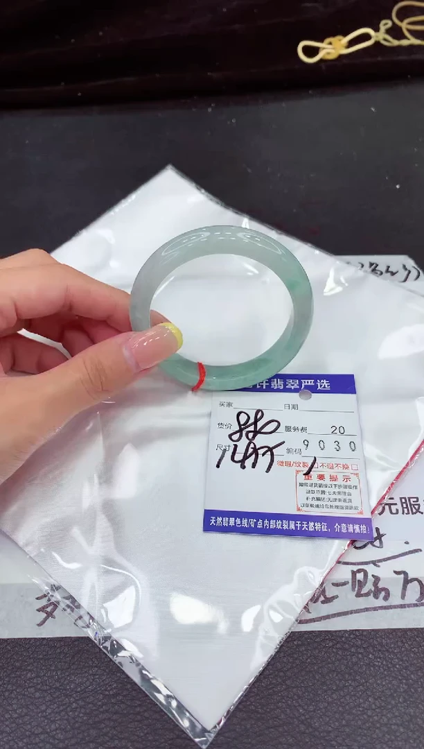 未镶嵌手镯翡翠1111111111