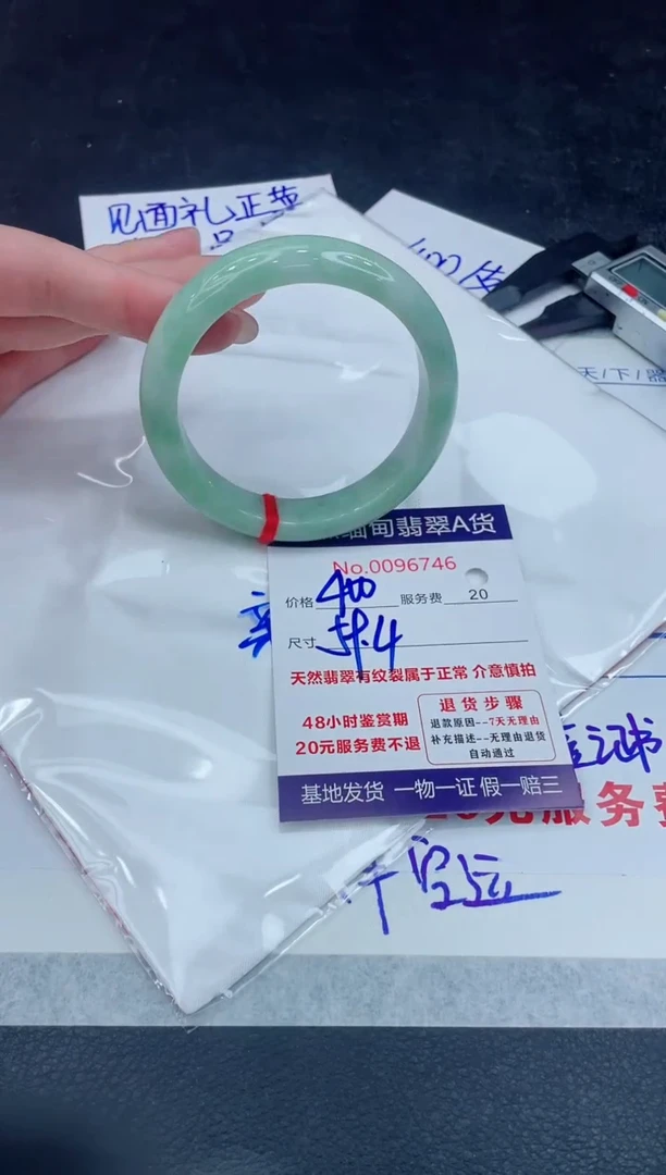 【闪购商品】翡翠手镯未镶嵌888888888888