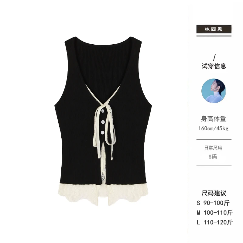 西恩定制●【空白旋律】时尚ins纯欲拼接蕾丝假两件背心X5SY1234