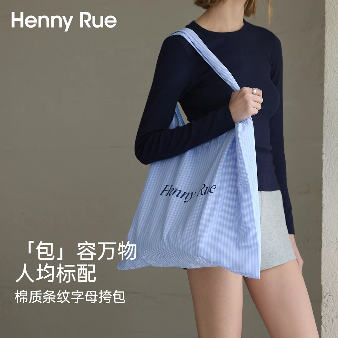 HennyRue韩系潮流甜美棉质条纹字母挎包25102