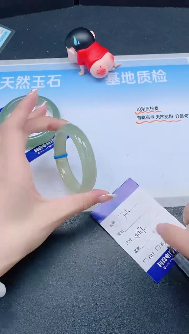 未镶嵌手镯石英质玉28J41-54