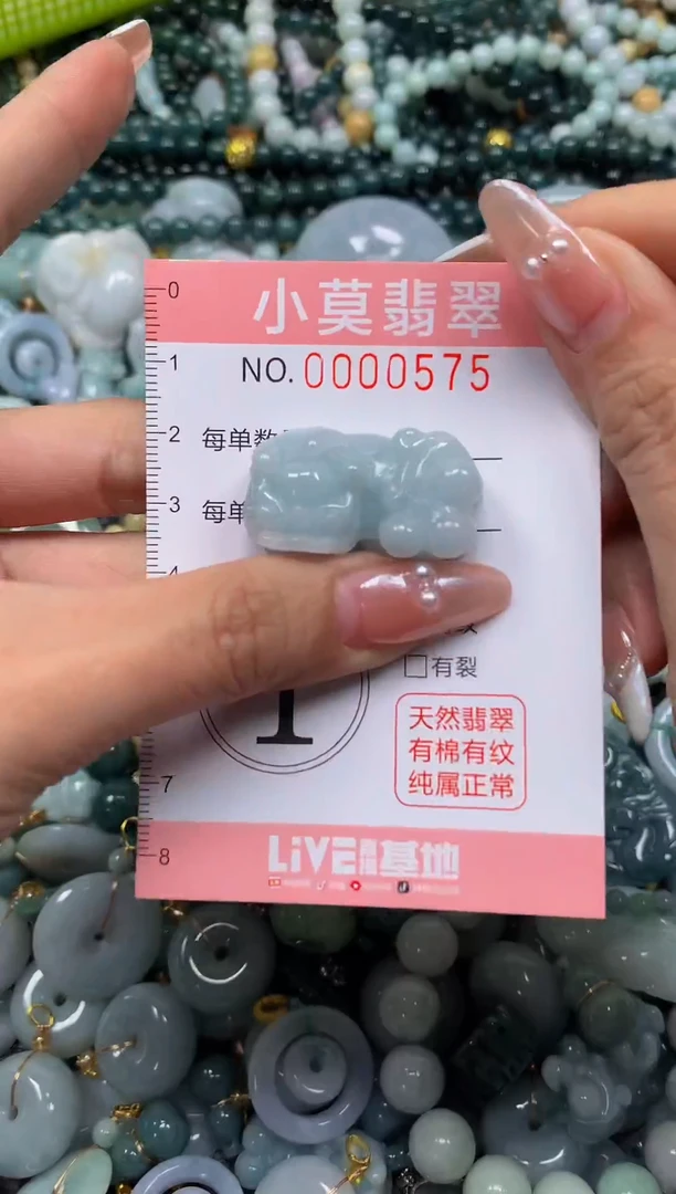 颈饰未镶嵌翡翠闪购00575