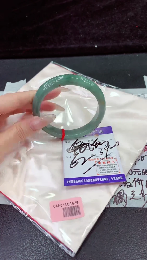 未镶嵌手镯翡翠1111111111