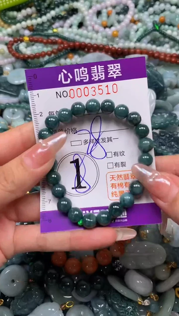 颈饰未镶嵌翡翠闪购003510