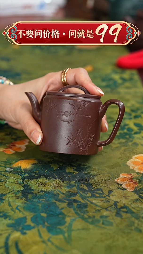 【闪购商品】紫砂茶壶宜兴紫砂