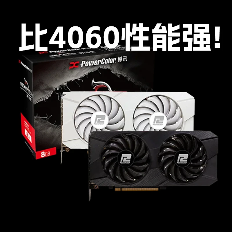 撼讯RX7650GRE 8G游荡者电竞游戏独立显卡双风扇台式电脑