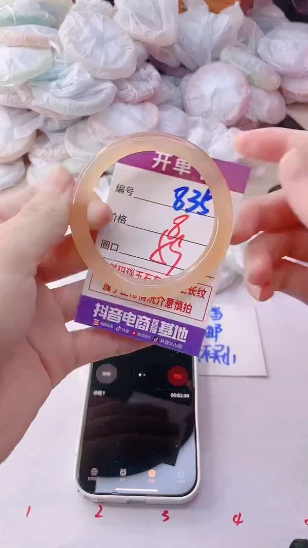 手镯玛瑙/玉髓未镶嵌835