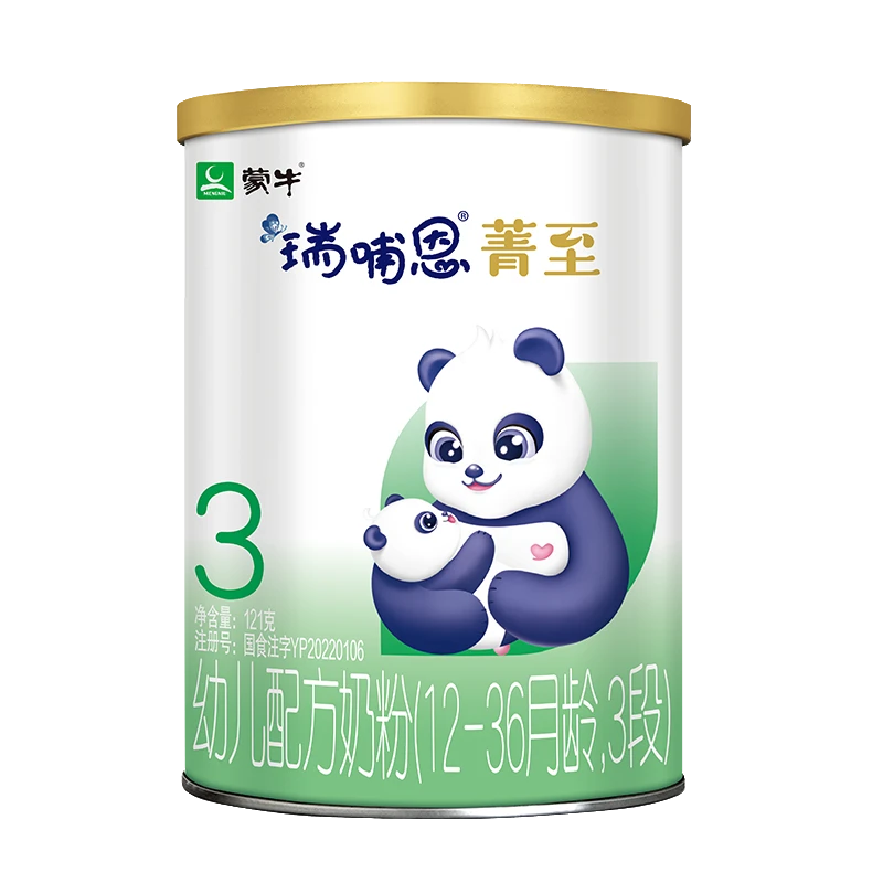 品牌授权-有机A2中欧认证瑞哺恩菁至婴幼儿配方奶粉121克体验装*1