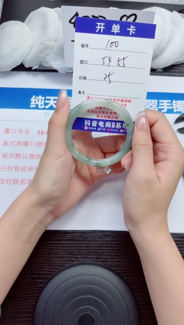 石英质玉手镯未镶嵌A100-54.55