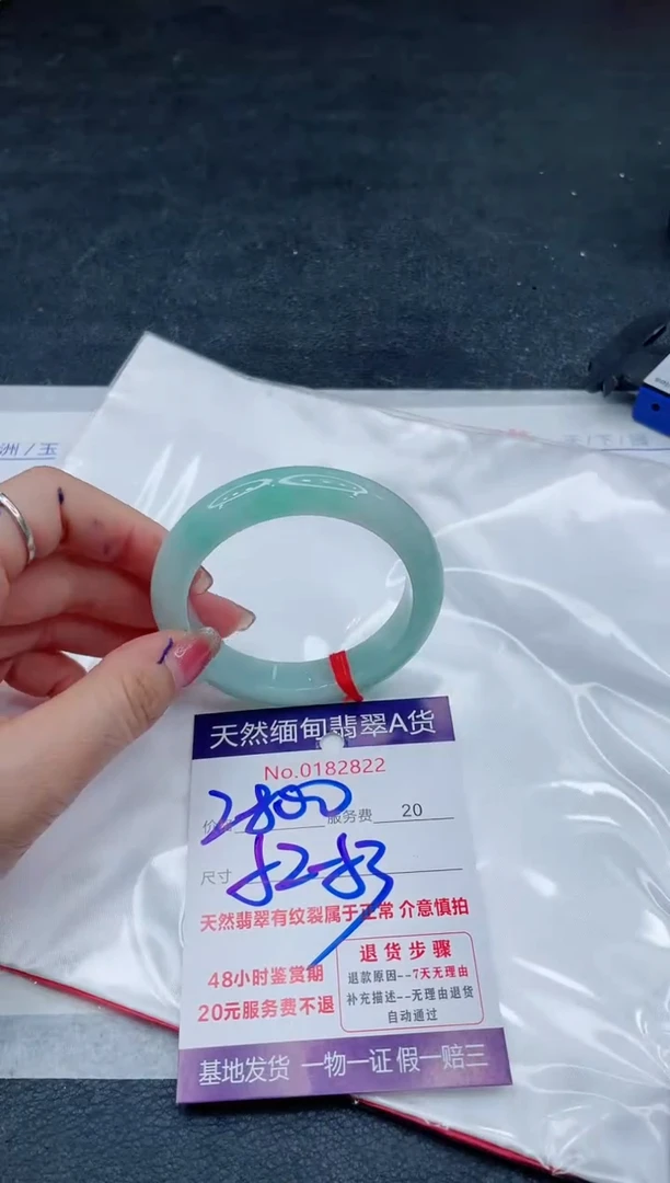 翡翠手镯未镶嵌666666666