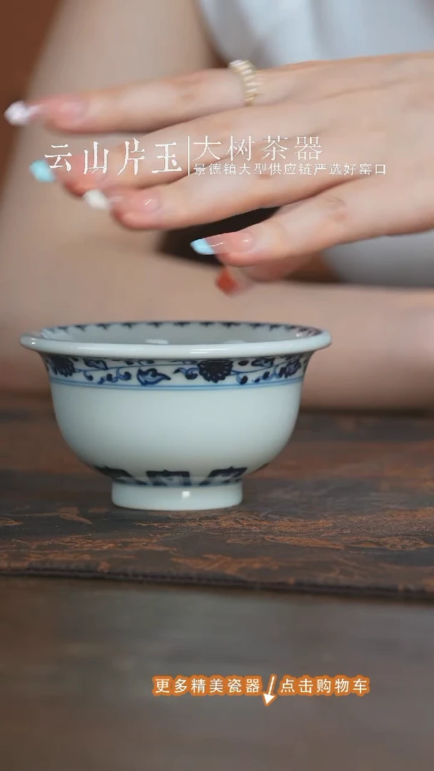 杯子三方器合宝相压手杯