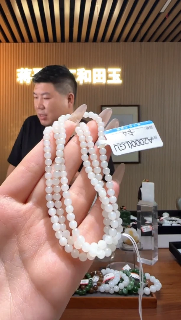 和田玉未镶嵌项链4LG
