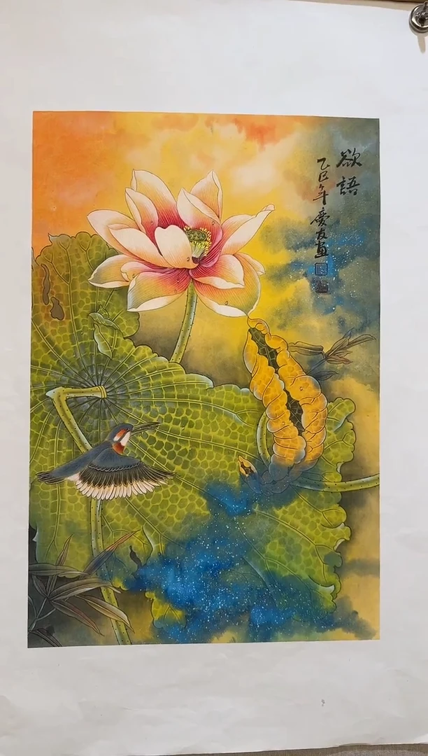 国画国画L 国画李庆友大易美术馆本人作品10