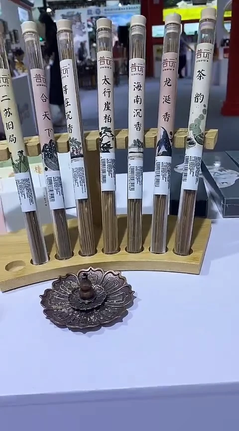 香篆1新人线香7管香+送莲花三宝