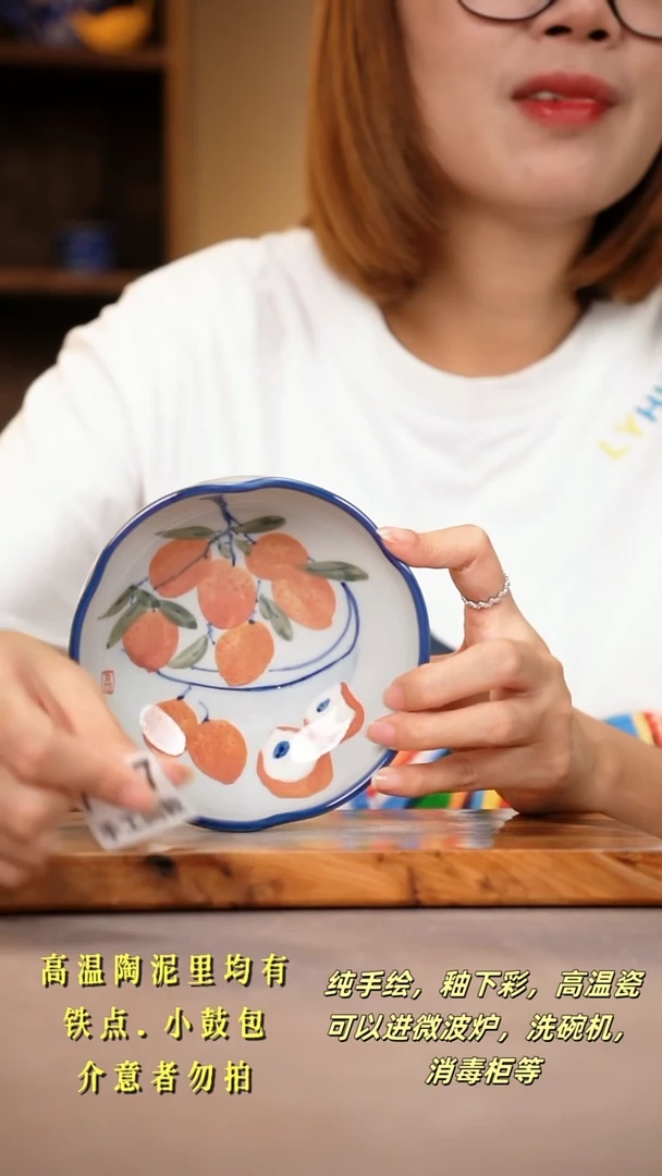其他F317陶然集器瓷器