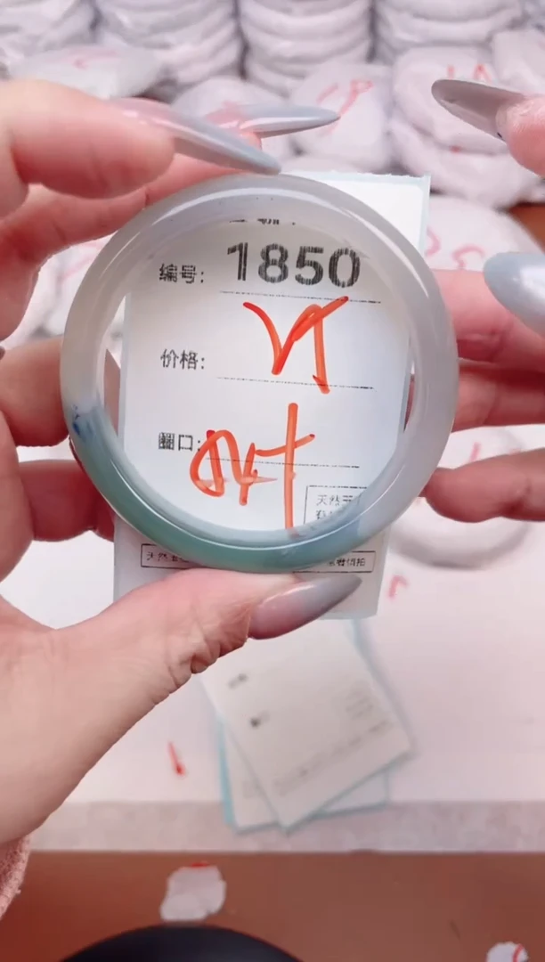 【闪购商品】玛瑙/玉髓手镯未镶嵌1850