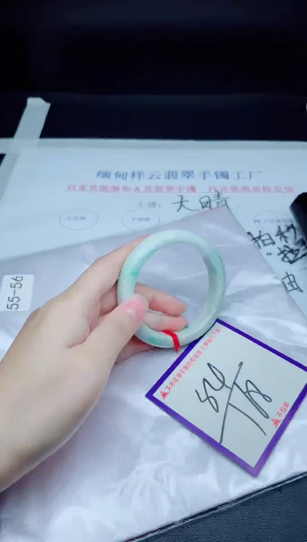 未镶嵌手镯翡翠我