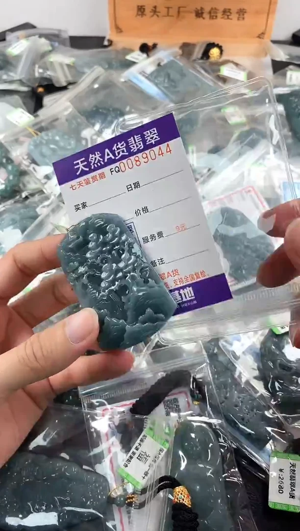 颈饰未镶嵌翡翠