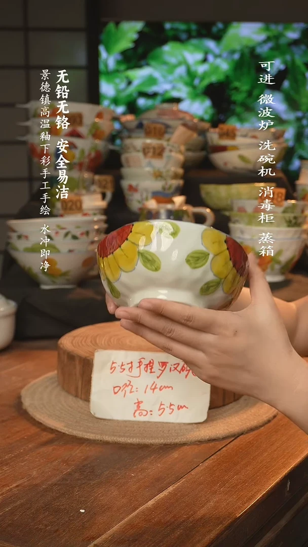 瓷景德镇高温瓷釉下彩手绘陶瓷5.5寸手捏