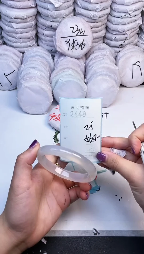 手镯玛瑙/玉髓未镶嵌2448
