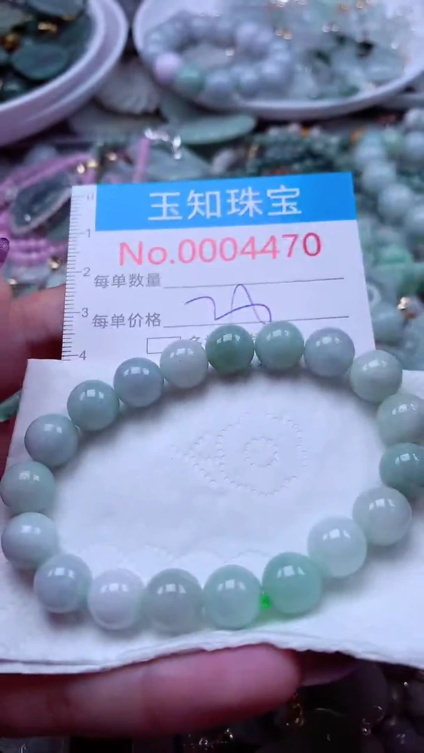 翡翠未镶嵌吊坠(不含链)4470