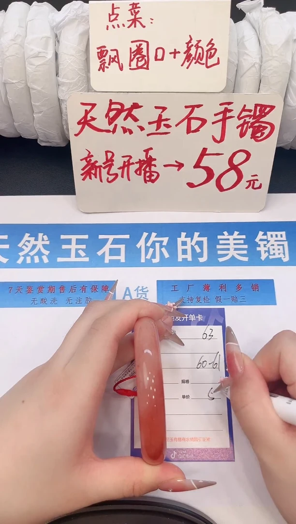 未镶嵌手镯石英质玉H63
