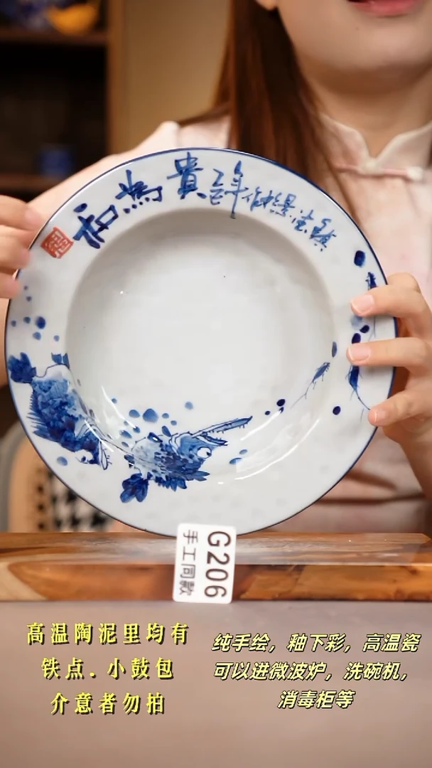 其他G206陶然集器瓷器