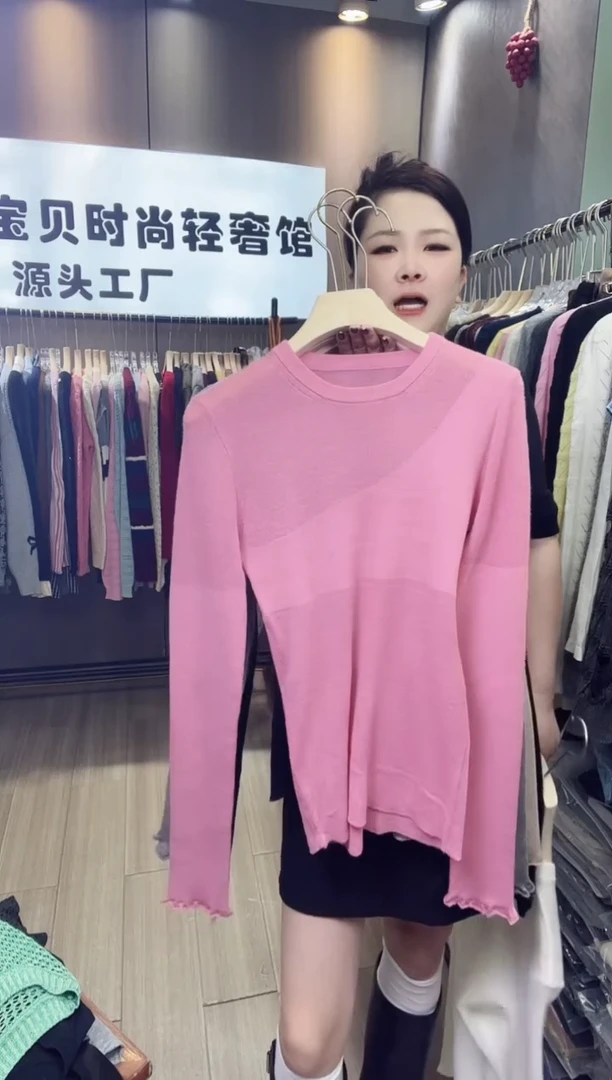 梦*凡粉色长袖福利999999999