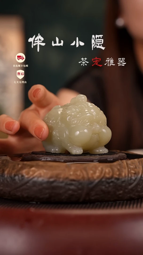 竹叶青：嘟嘟貔貅摆件茶宠