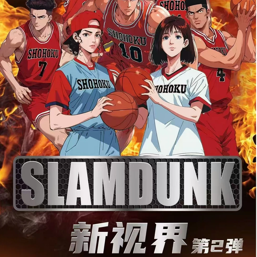 新人福（出拼奶1盒+选欧包）新视界灌篮高手第二弹国卡二创收藏卡牌