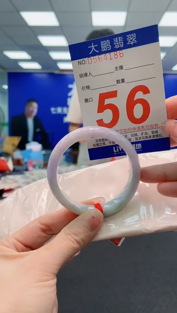 未镶嵌手镯翡翠AAAAAAAAAAAAAAAAAA