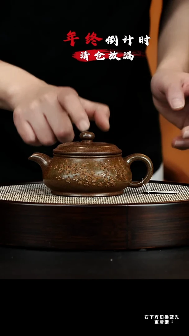 茶壶紫砂 XC-宜兴紫砂壶H6020