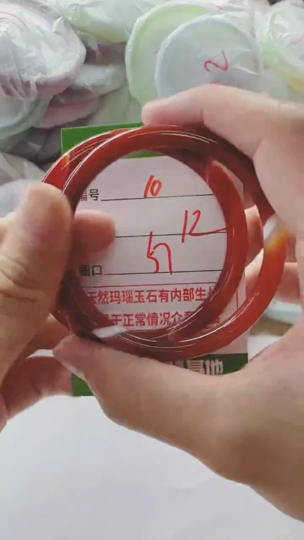 【闪购商品】玛瑙/玉髓手镯未镶嵌10