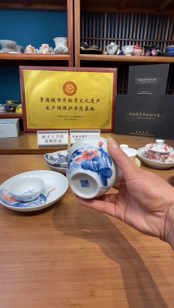 瓷片景德镇陶瓷茶具