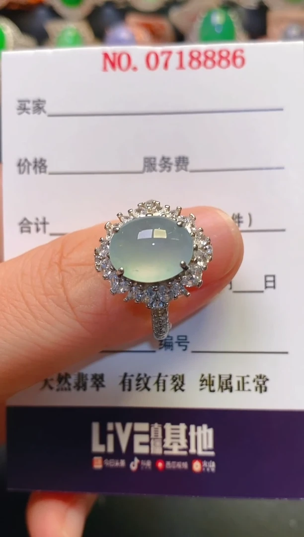 银S925镶嵌戒指翡翠天然
