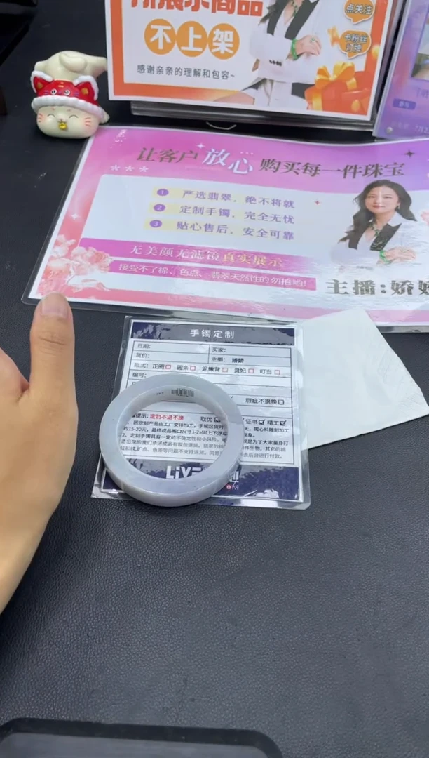 定制翡翠手镯未镶嵌定制手镯HFA/DZS3