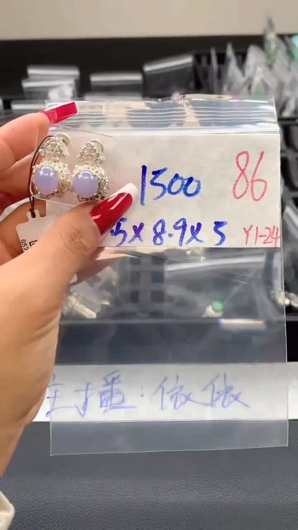 【闪购商品】定制翡翠未镶嵌毛货需精细抛光拍一发一
