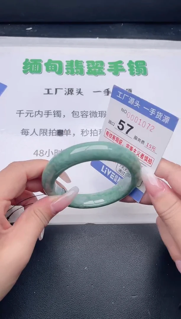 未镶嵌手镯翡翠翡翠手镯未镶嵌