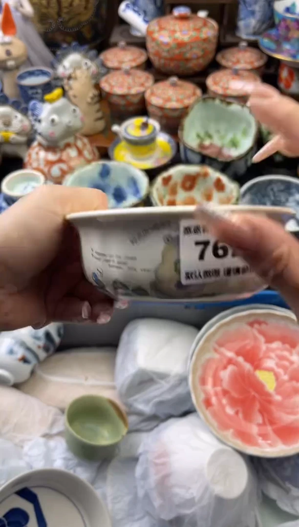 【闪购商品】瓷片762号六六工艺品瓷器