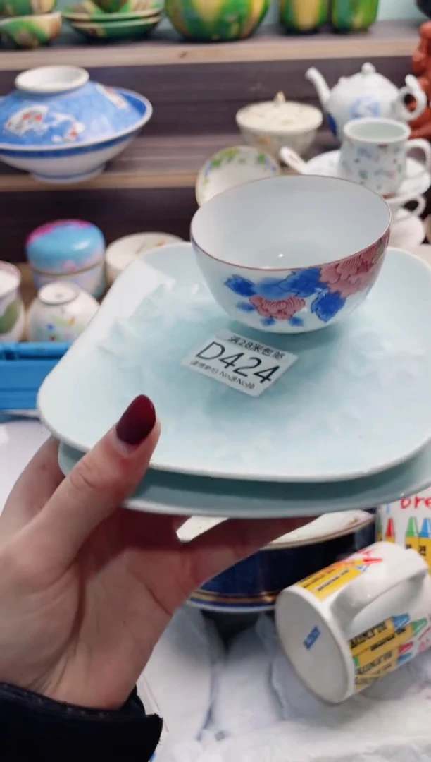 【闪购商品】D424***********