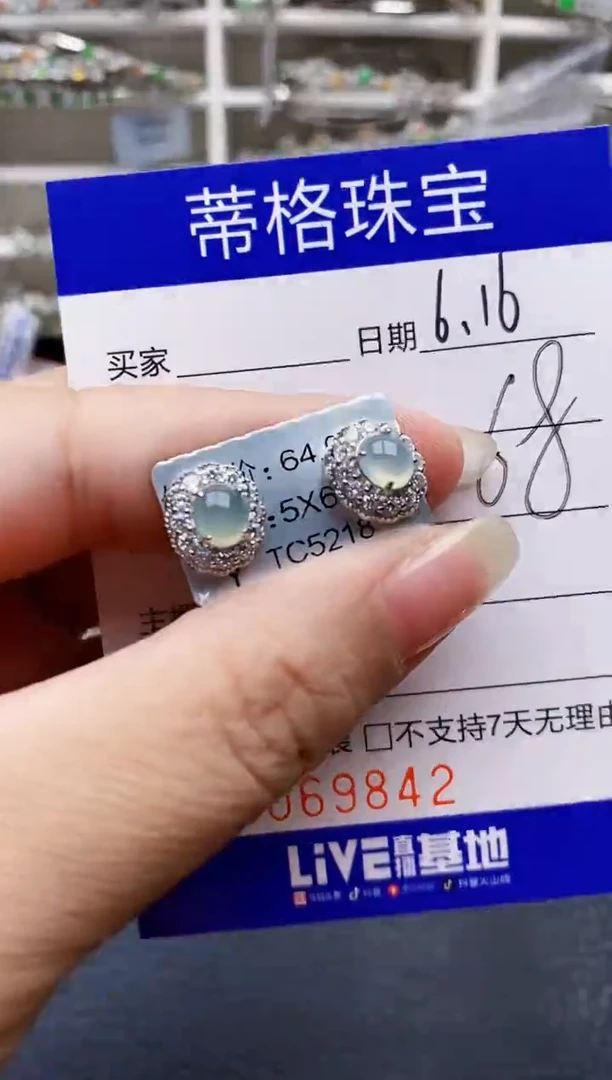 翡翠戒指银S925镶嵌9842